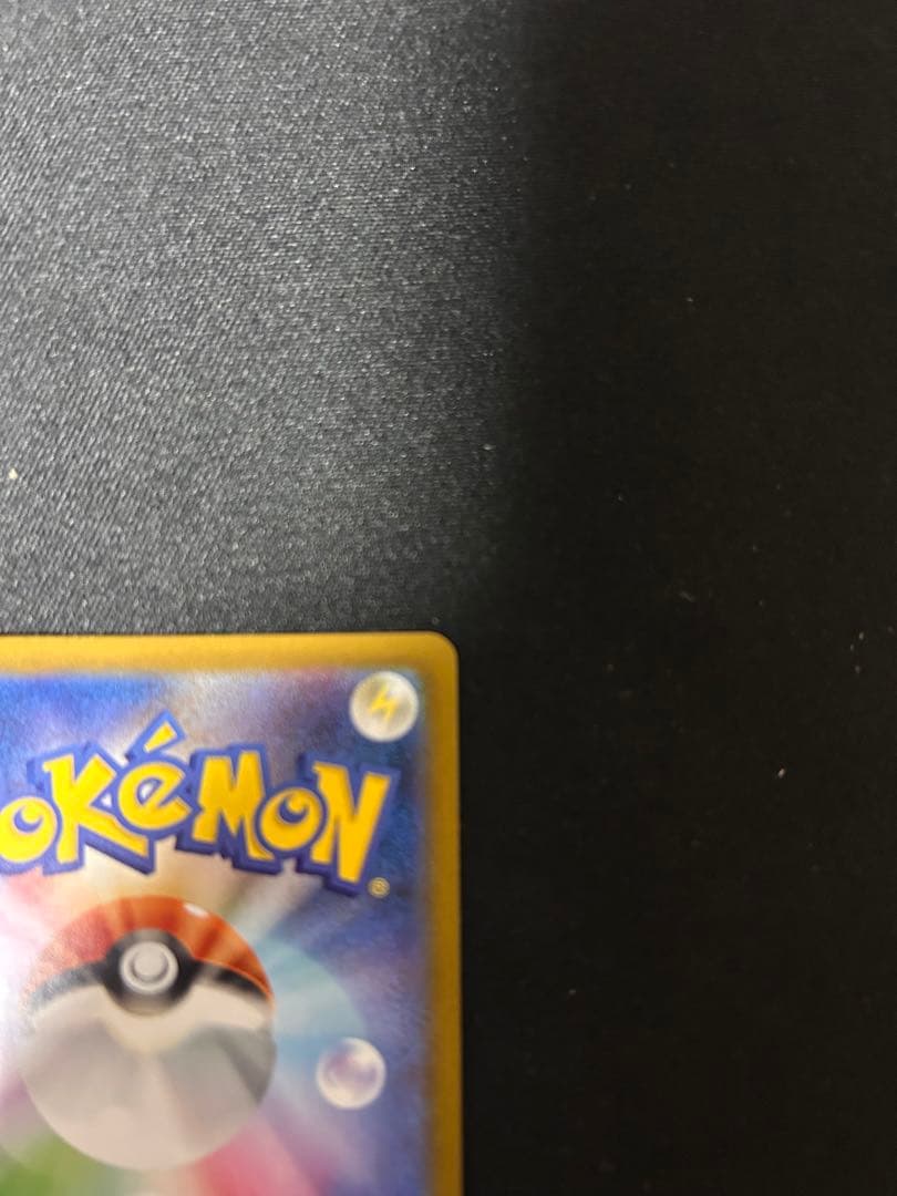 リーリエの決心 SAR m1L 091/063