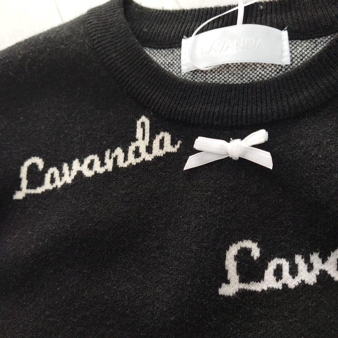 ラバンダ　ショートニット　ロゴ　リボン　宇野実彩子　宇野ちゃん　AAA