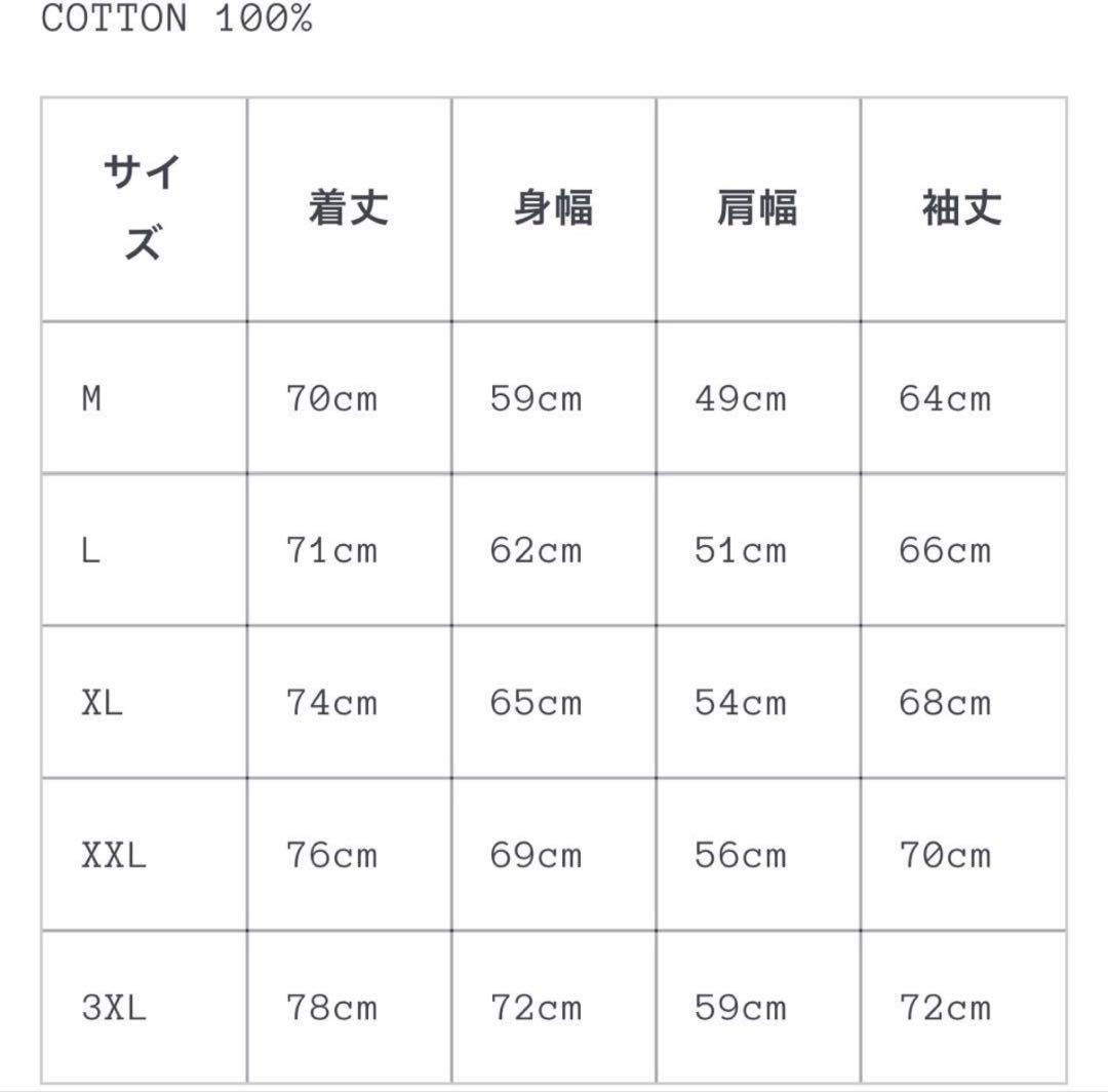 ろ*ー様 UFO UPPER FIELD ONE THE COOP HOODED