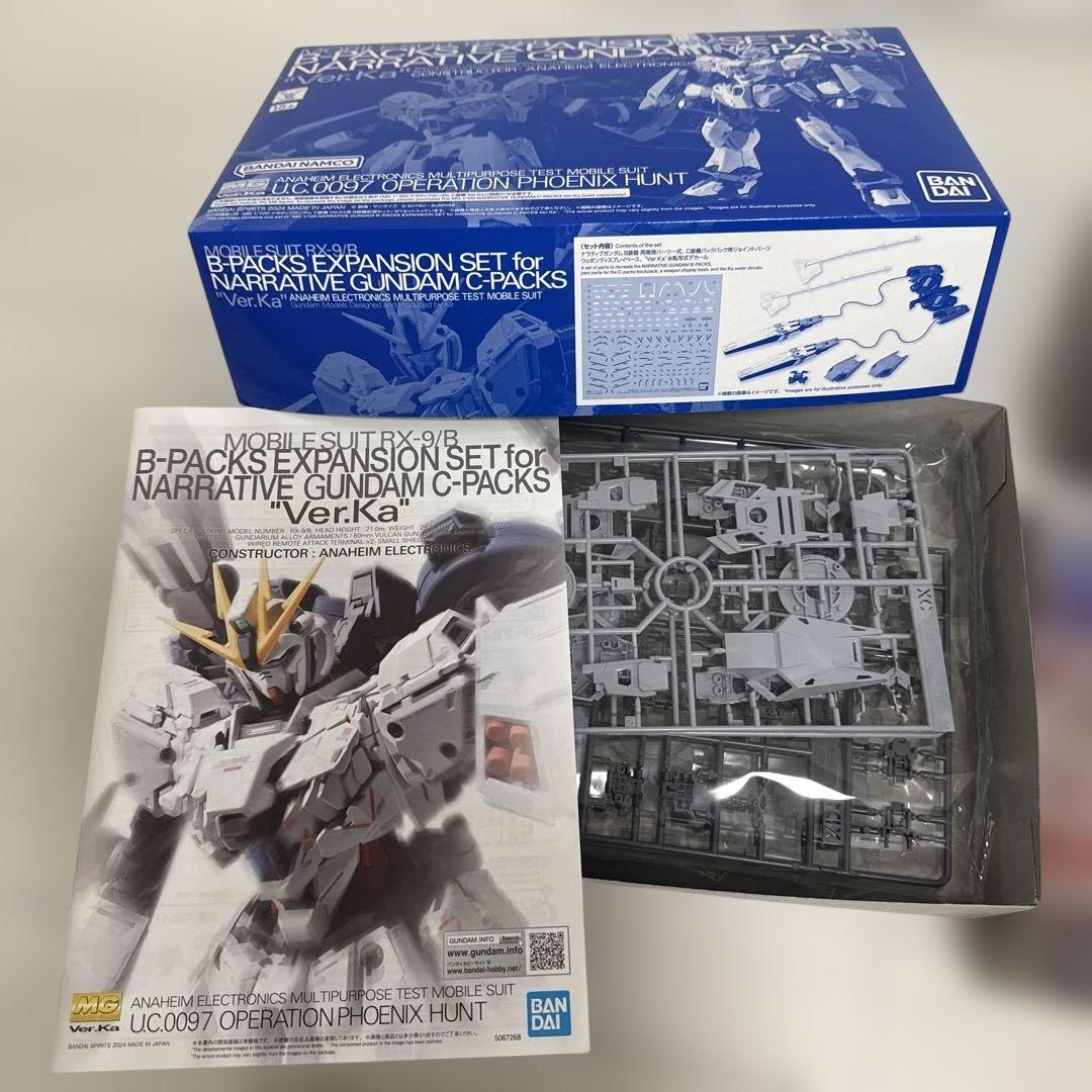 た*ま様 MG 1/100　ガンプラ　まとめ売り　Ver.Ka　セット　未組立