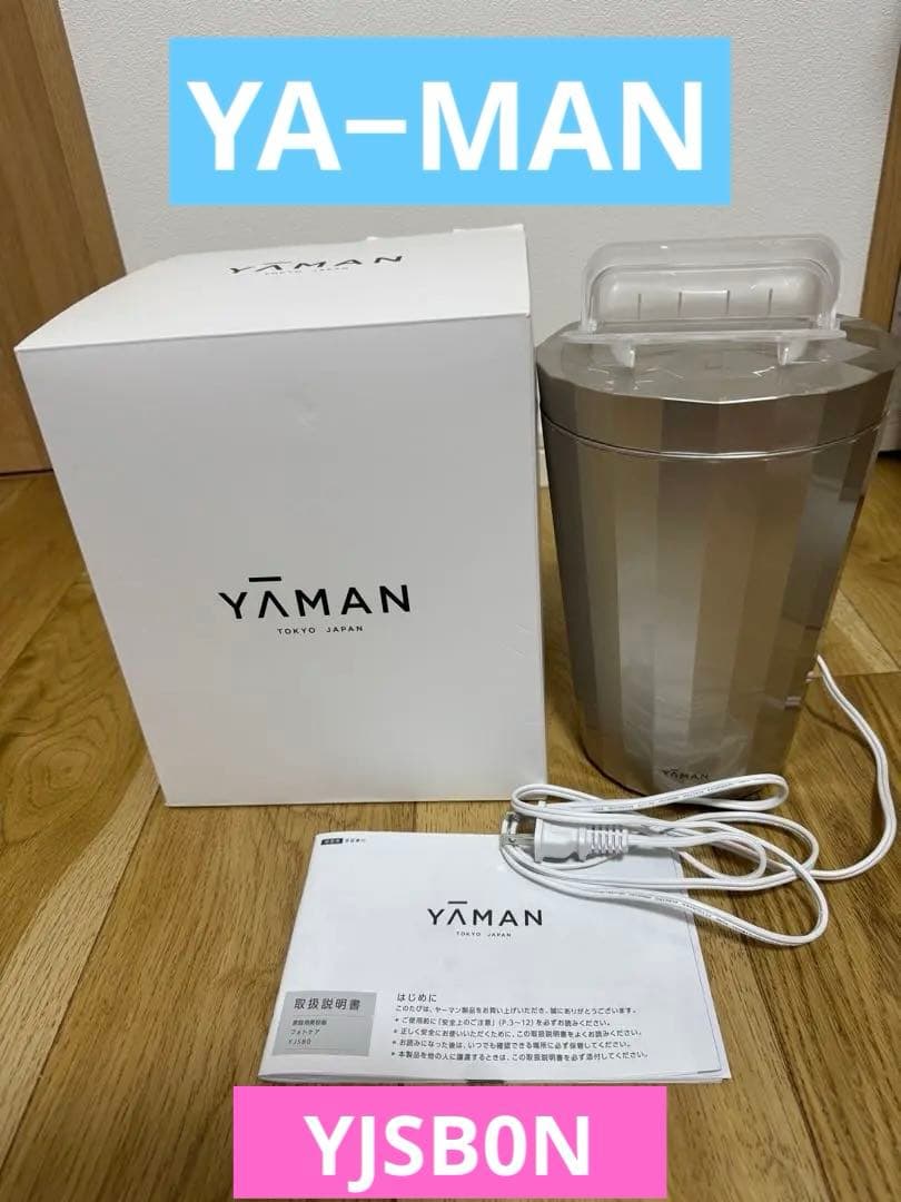 YA−MAN ヤーマンスチーマー　美顔器スチーマー フォトケア　YJSB0N