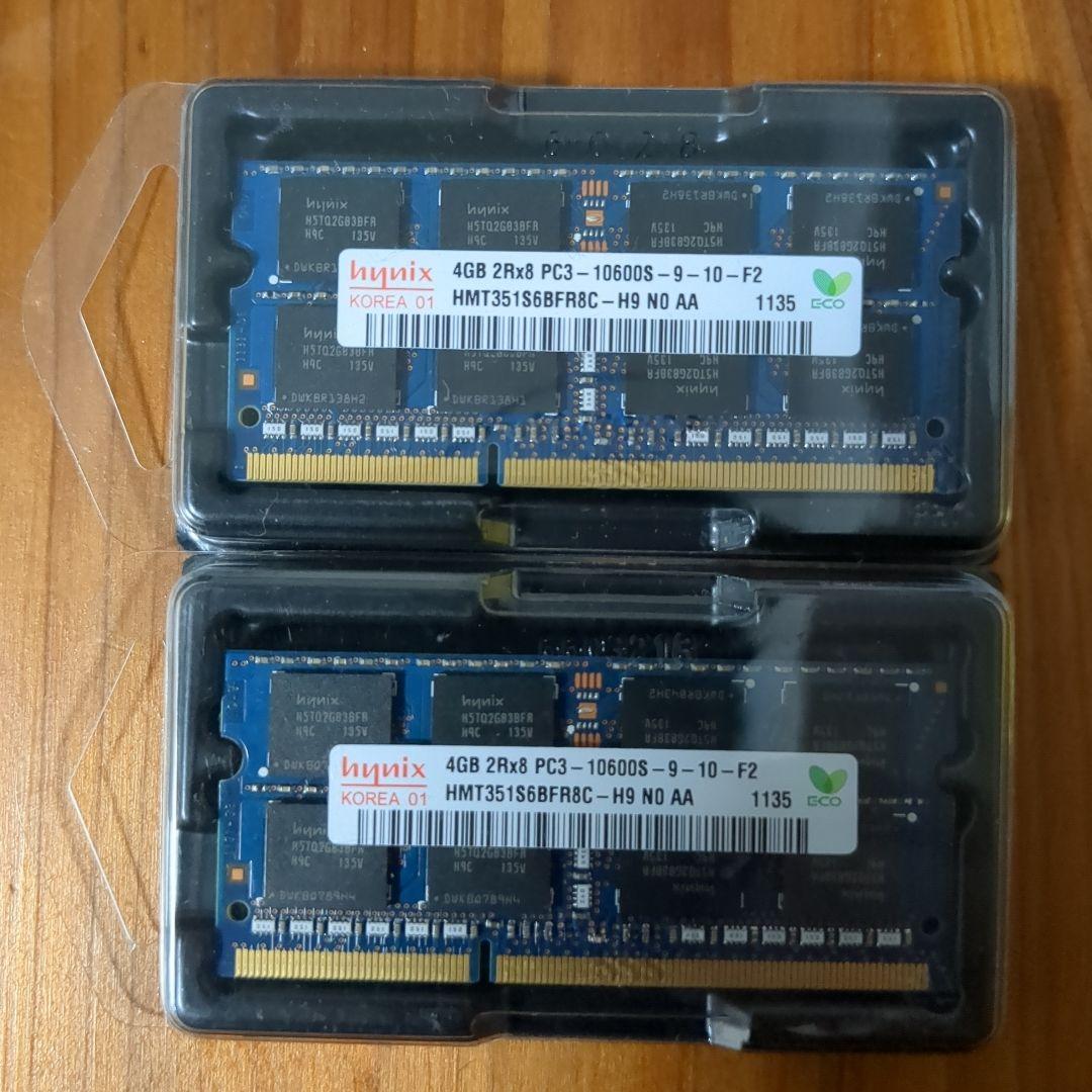 ADATA 8GB DDR4 2666MHz メモリモジュール×2枚