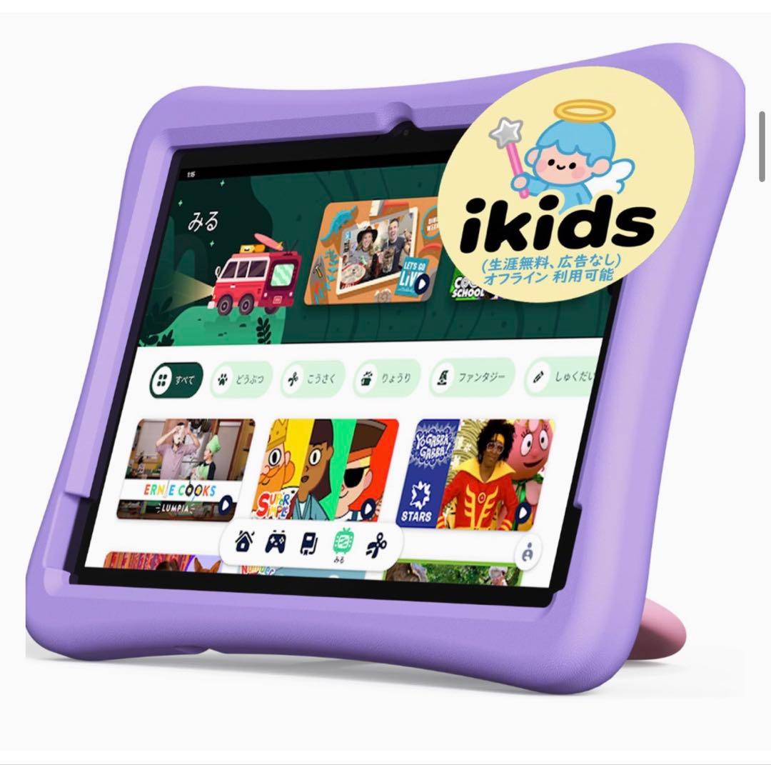 Androidタブレット本体 PlimPad Kids 20-Purple