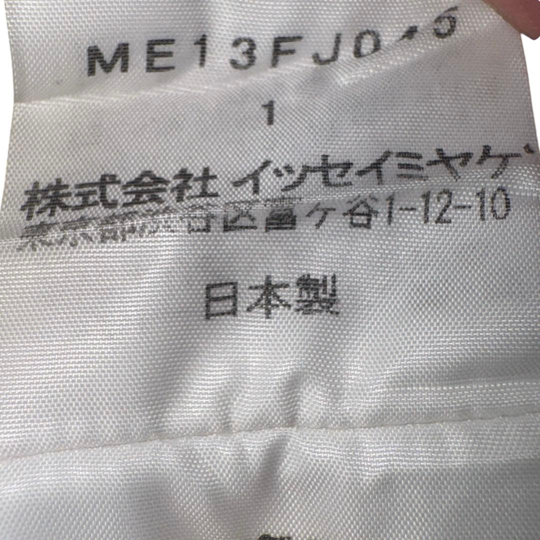 トップス Issey Miyake 2001s Fulled Carpet Shirts