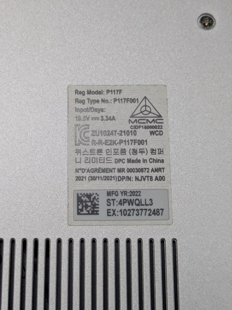 DELL P117F ノートパソコン ノートPC