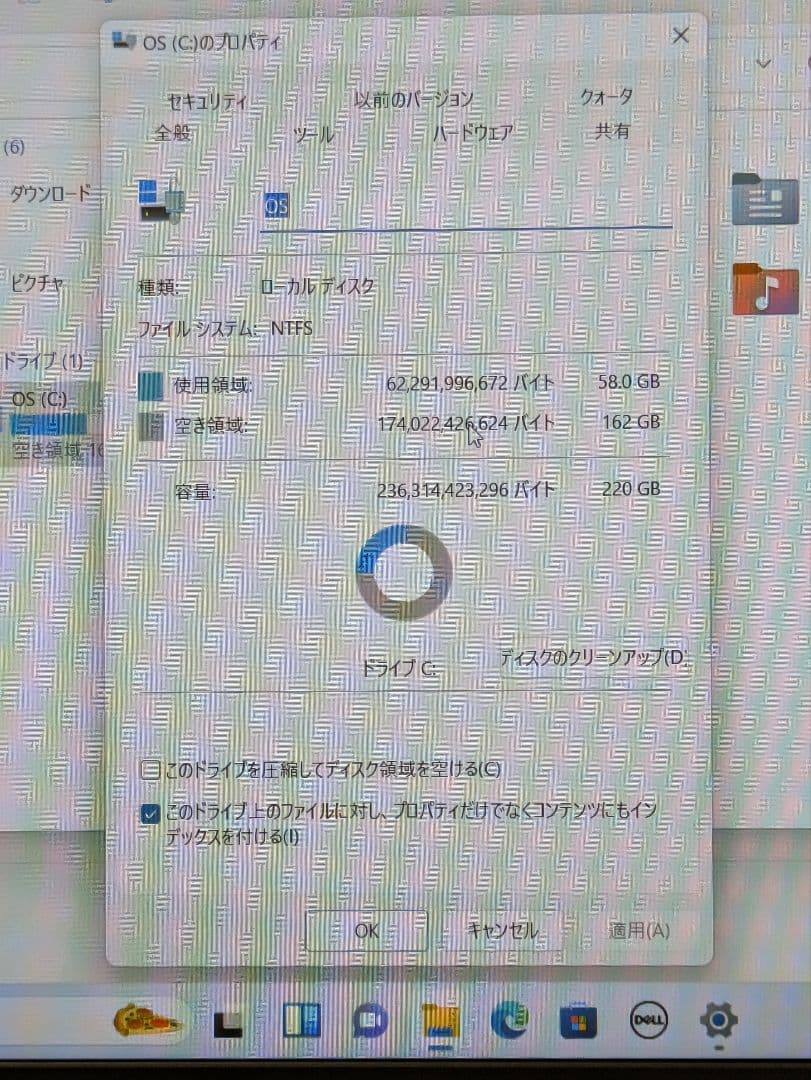 DELL P117F ノートパソコン ノートPC