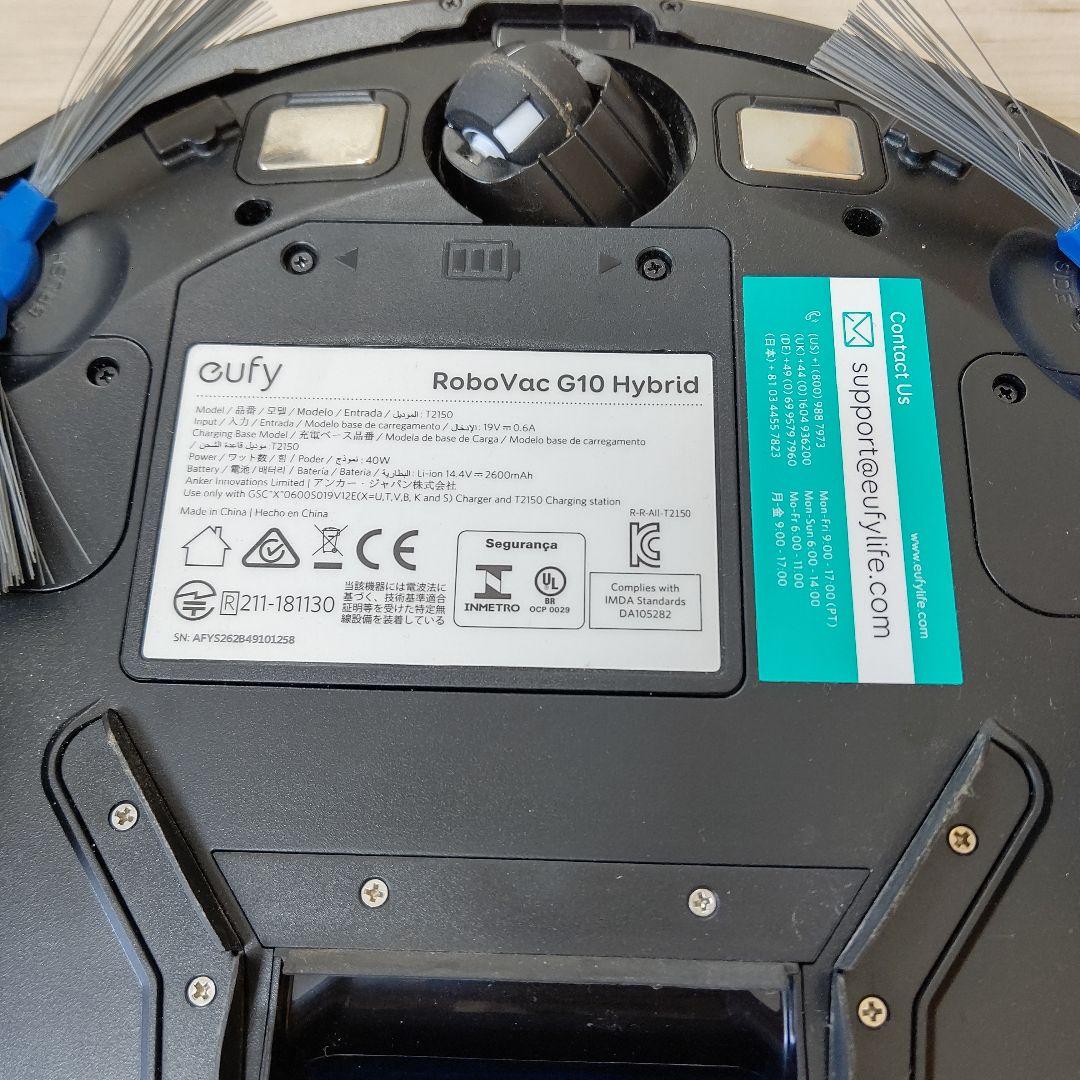 アンカー　eufy RoboVac G10 Hybrid　美品　　ロボット掃除機