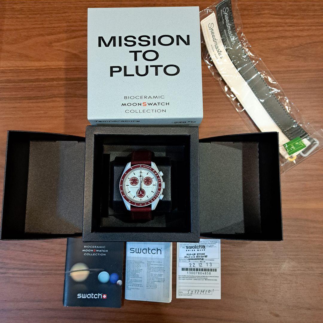 Swatch×OMEGA　時計2個セット