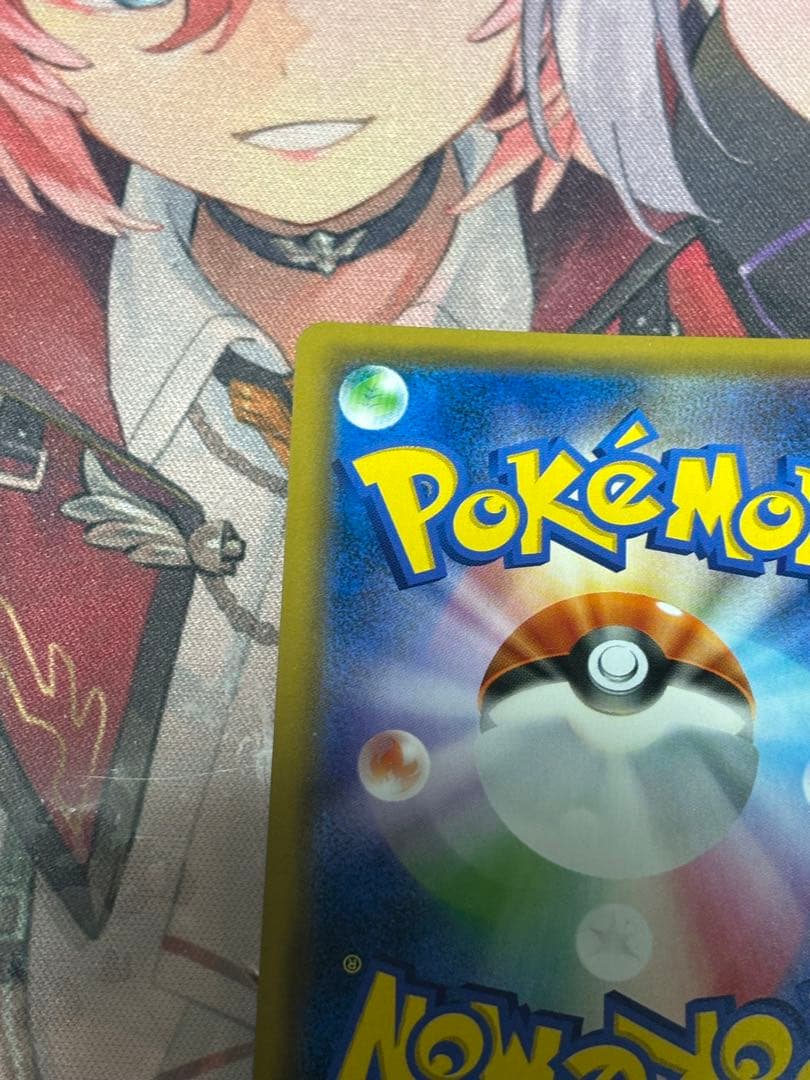 ポケモンカード引退品　お茶会ごっこピカチュウ