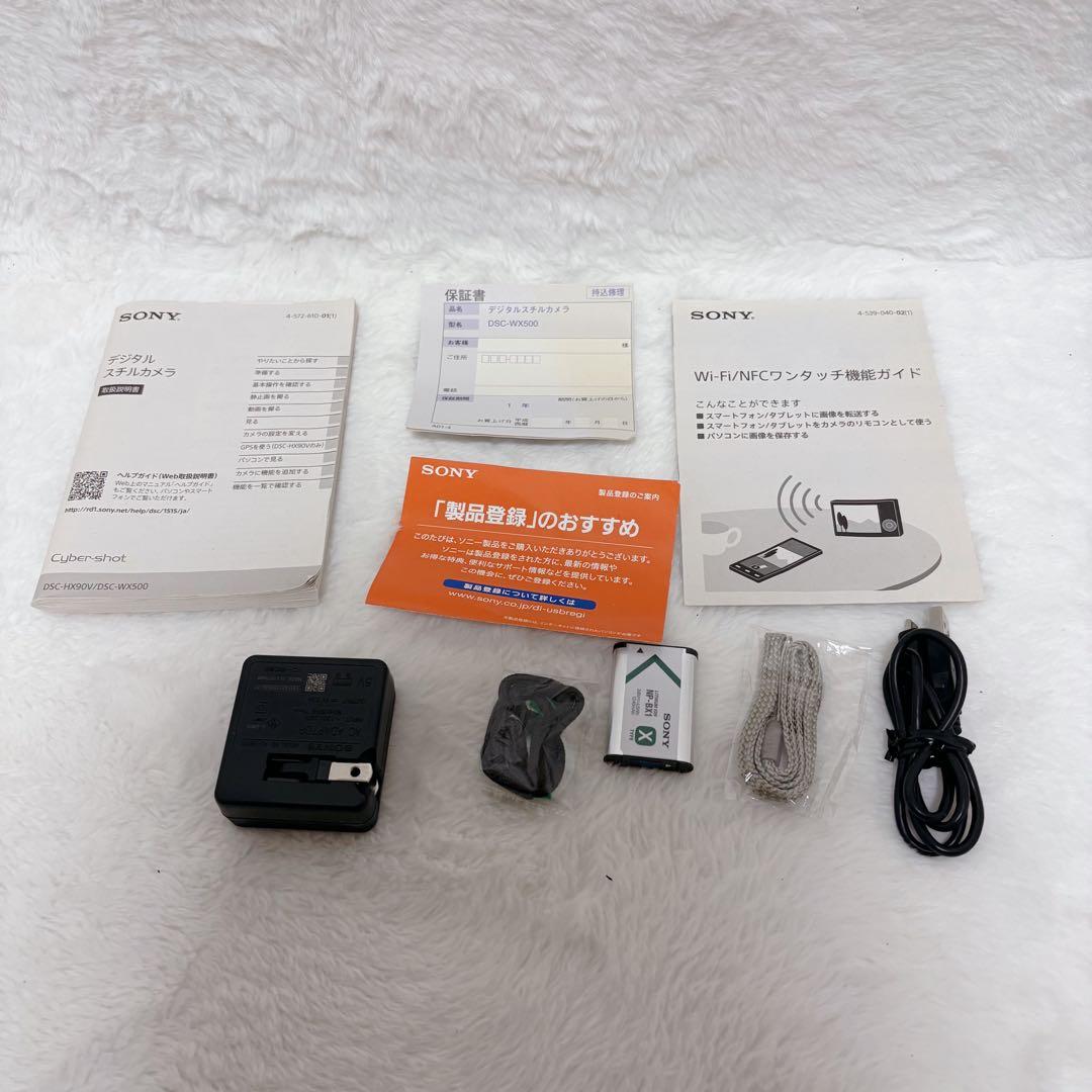 【極美品】SONY DSC-WX500 コンパクトデジタルカメラ