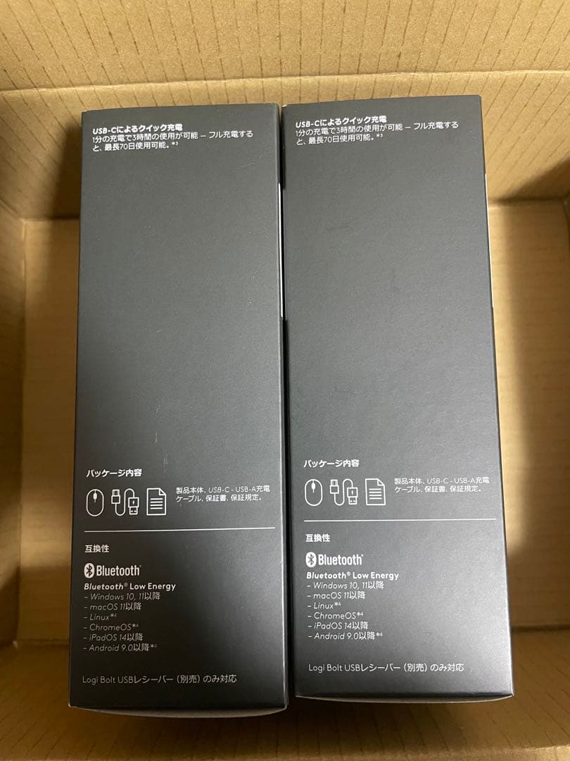 ロジクール MX ANYWHERE 3S MX1800GR 静音 マウス 2個