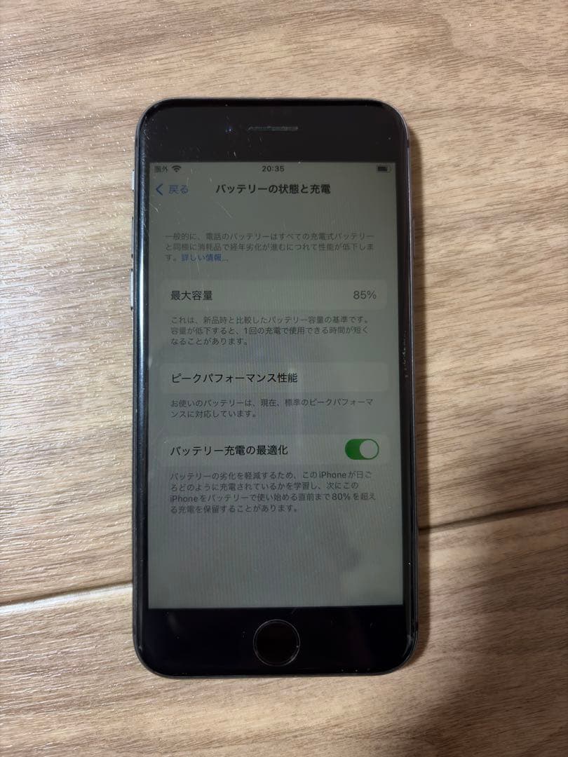 Apple iPhone 8 スペースグレイ64GB