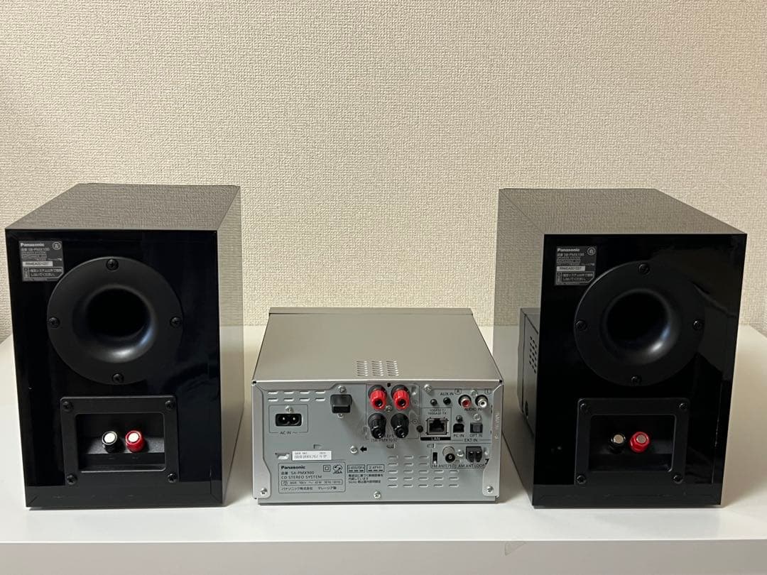 【くまのまー様】Panasonic SC-PMX900-S ステレオシステム