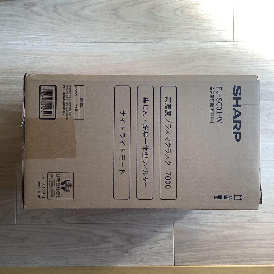 2025年SHARPFU-SC01 空気清浄機高濃度プラズマクラスター7000