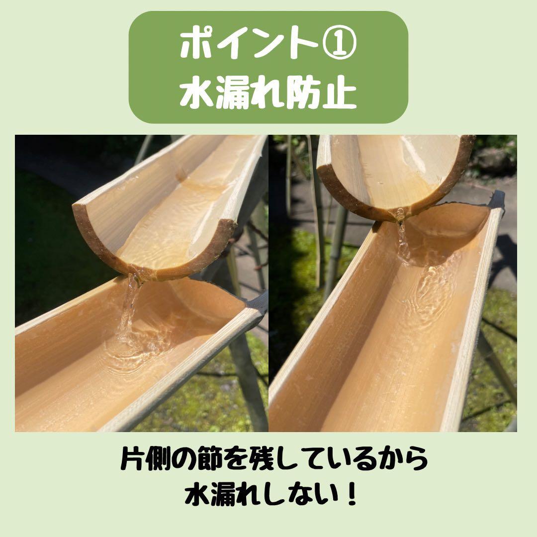 天然竹使用　流しそうめん台　6m 冬でも楽しい⛄️ 温かいそうめん流し