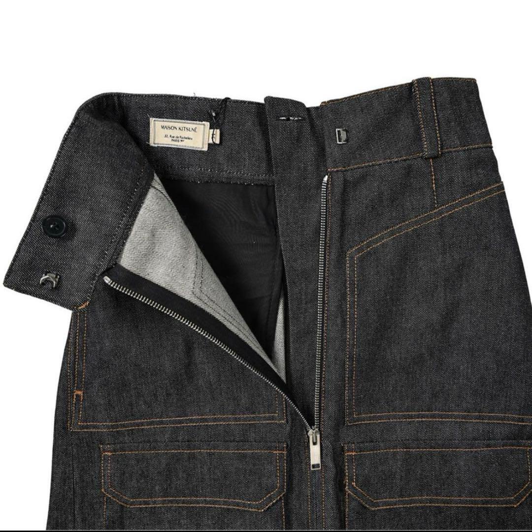 j*n様 【新品未使用】MAISON Kitsuné デニム スカート