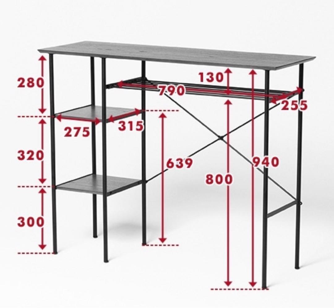 【幅120cm】カウンターテーブル/リビングテリトリーシリーズ