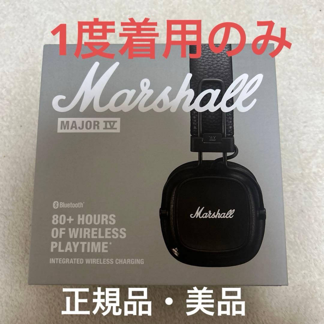 マ*メ様 【正規品】Marshall Major IV ワイヤレスヘッドフォン