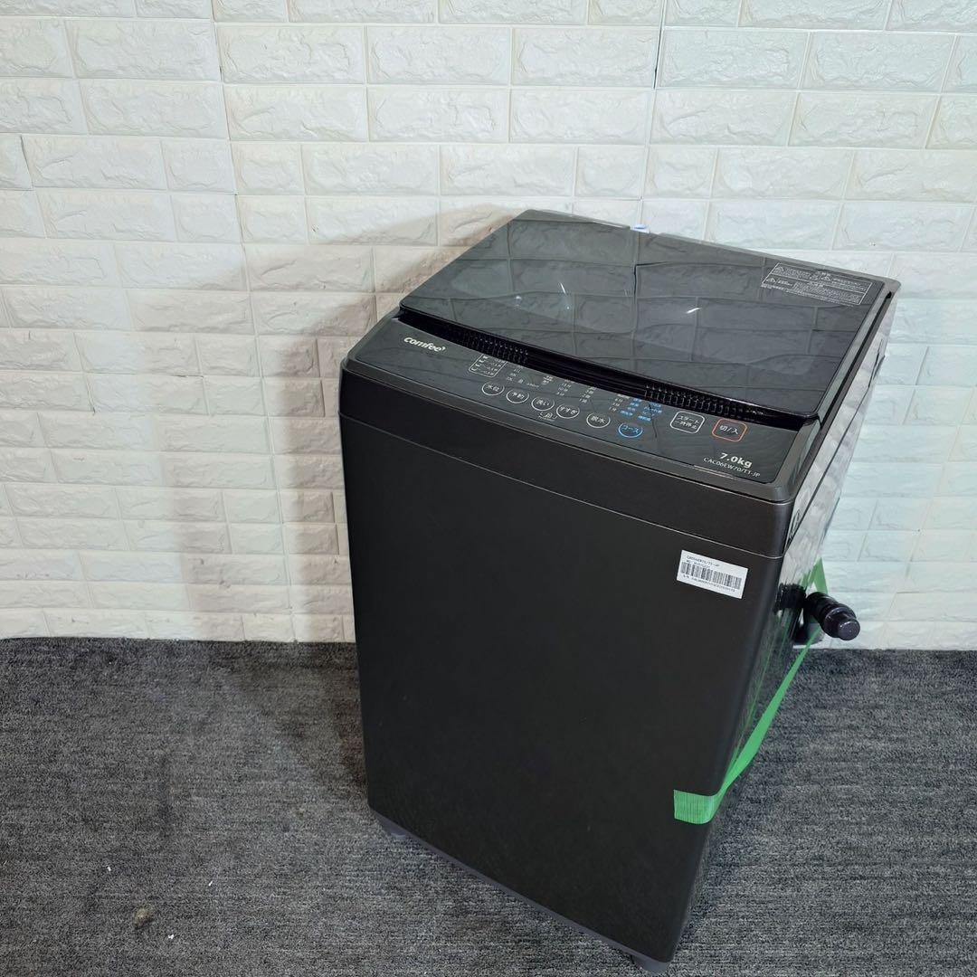 Comfee 洗濯機 CACO6EW70/TT 7kg 2023年製 J059