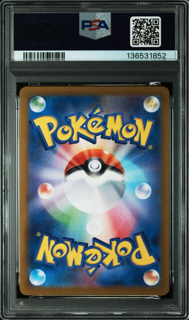 PSA10 カビゴン 151 ポケモンカード ポケカ