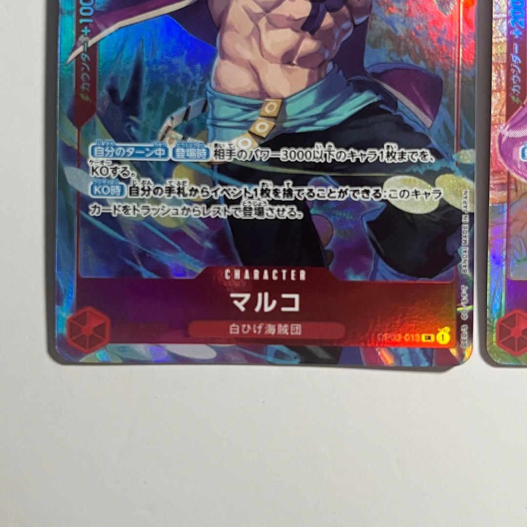 1st anniversary プロモ 3枚セット お玉 マキノ マルコ