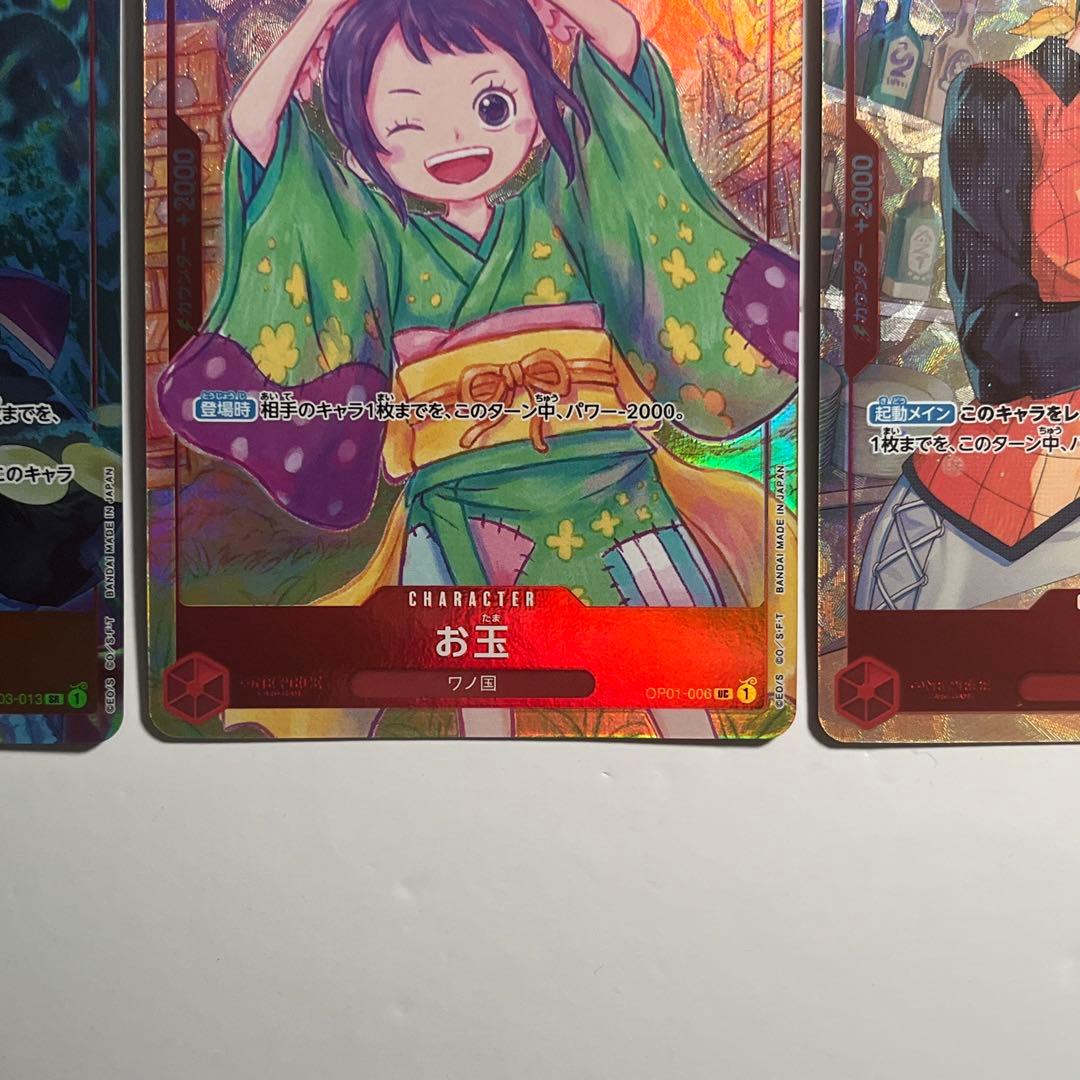 1st anniversary プロモ 3枚セット お玉 マキノ マルコ