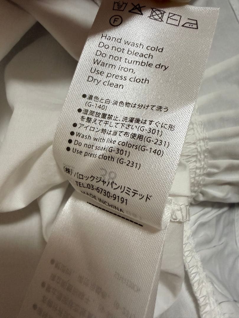 k*o様 完売品ENFOLD フリルボトム　カーディガン