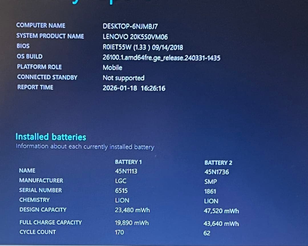 ノートPC　Lenovo ThinkPad　X270　i5 6300U ジャンク