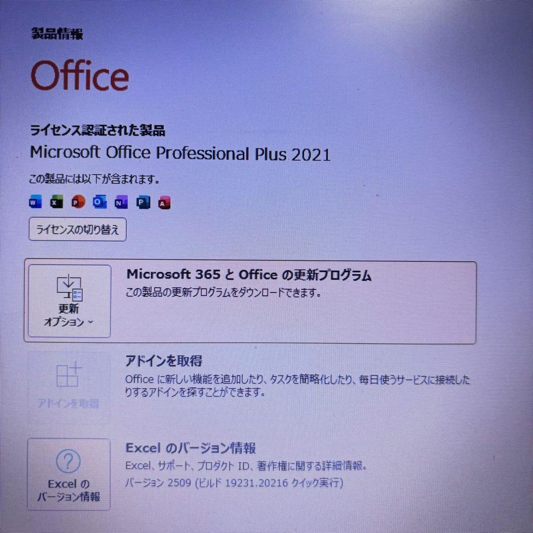 バッテリー大容量★高性能i7【オフィス付】メモリ8GB★13.3型★新品SSD