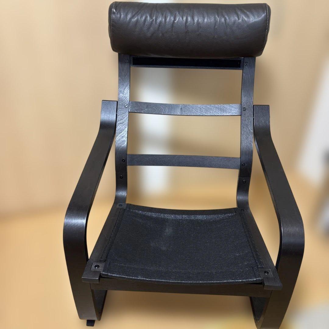 ポエング　パーソナルチェア　IKEA