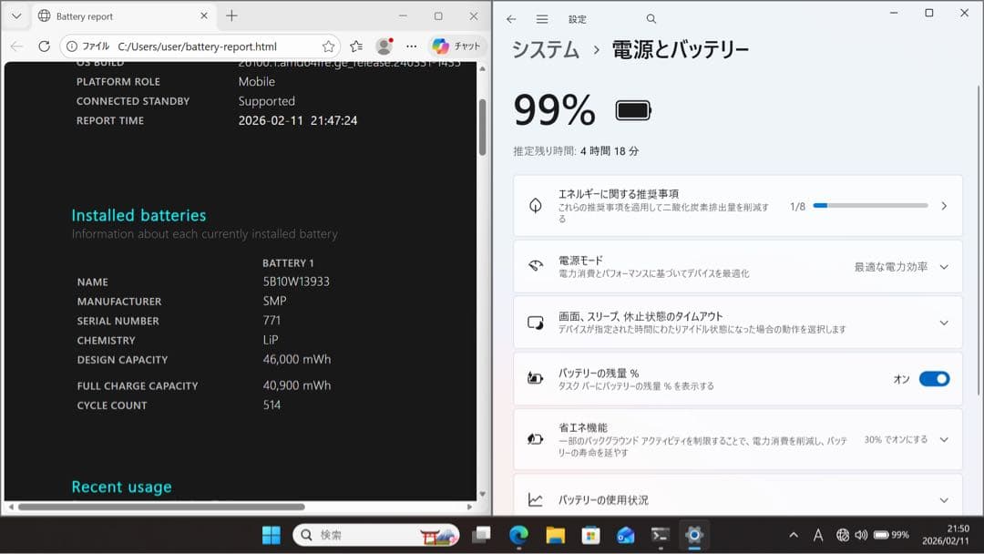 【16GB】ThinkPad L13 Gen2 i5 SSD256 軽量