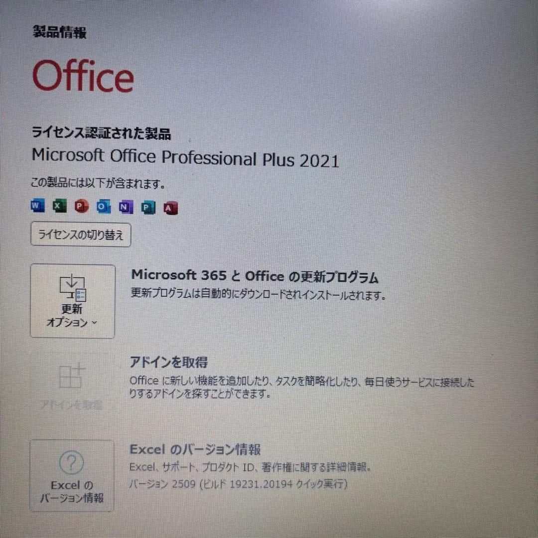 バッテリー◎Office付★東芝★Core i5★新品爆速SSD★メモリ8GB