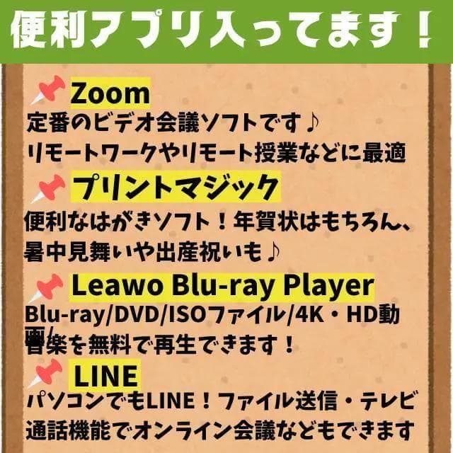 バッテリー◎Office付★東芝★Core i5★新品爆速SSD★メモリ8GB