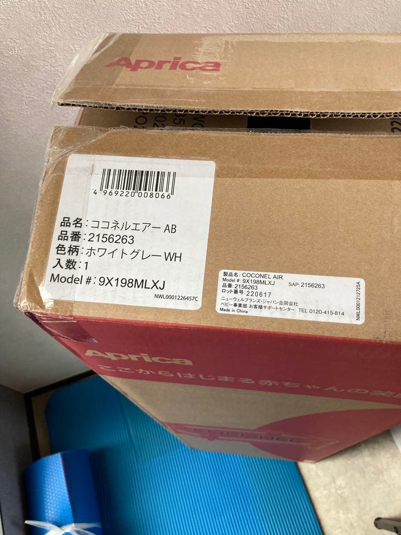 【チームひとり】ココネルエアーAB グレー　【マットレス、ボックスシーツ