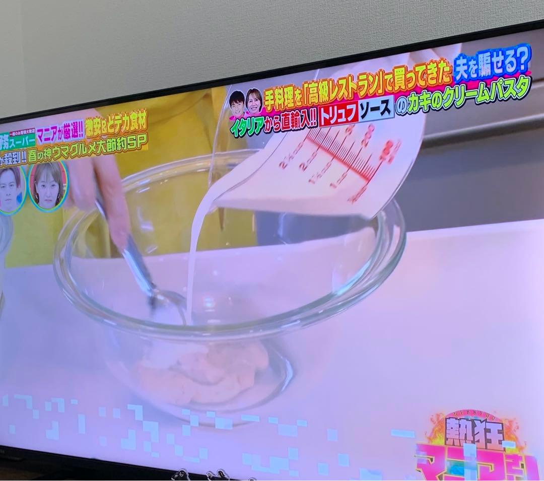 東芝レグザ 43インチ 4K液晶テレビ 43Z570L 4Kチューナー内蔵