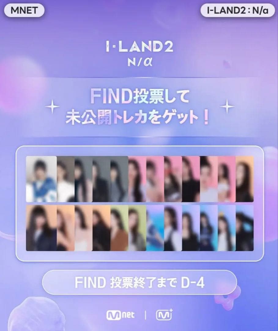 【希少】ILAND2 投票認証 限定 トレカ キムギュリ