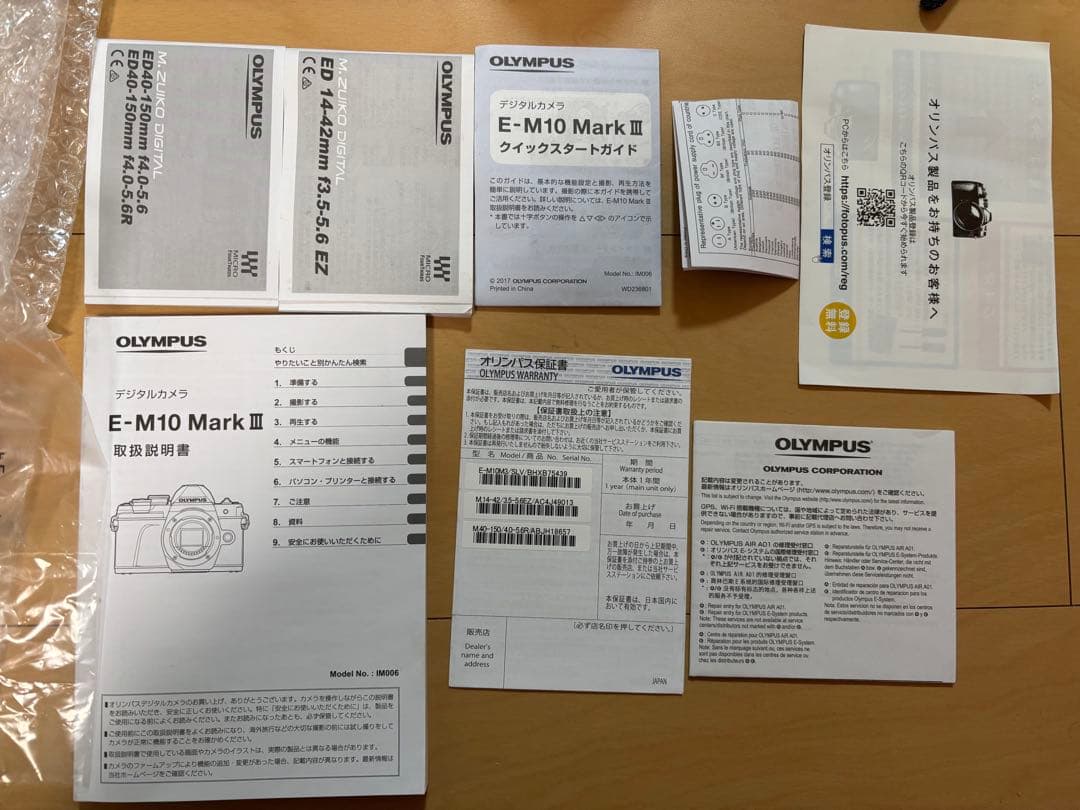 OLYMPUS カメラ レンズ付 箱あり 動作確認済 SDカードあり デジカメ