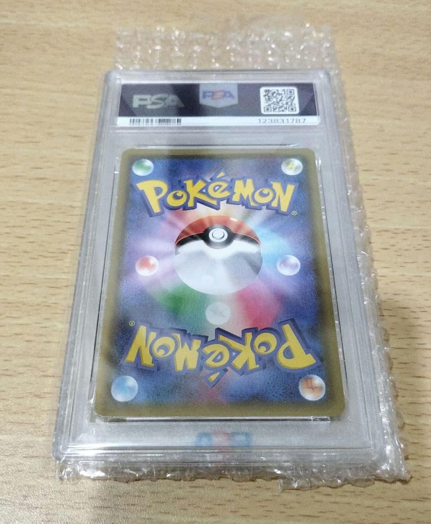 ゼルネアス EX PSA 10 25周年記念