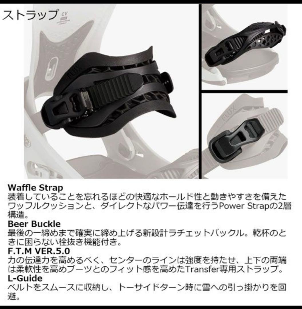 FLUX CV ACID スノーボードビンディング S