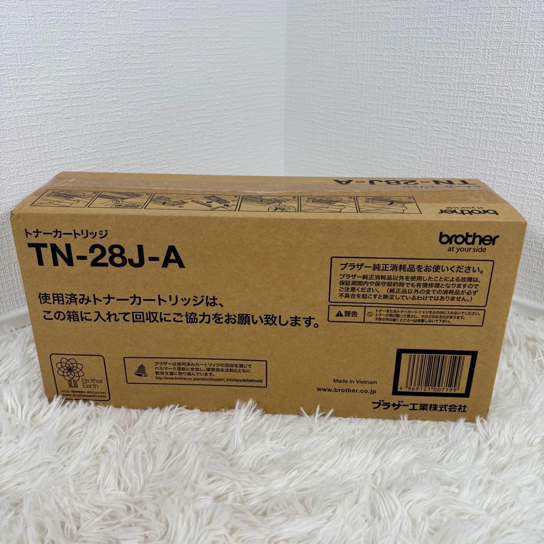 DR-23J TN-28J-A 2個セット　brother ドラムトナー