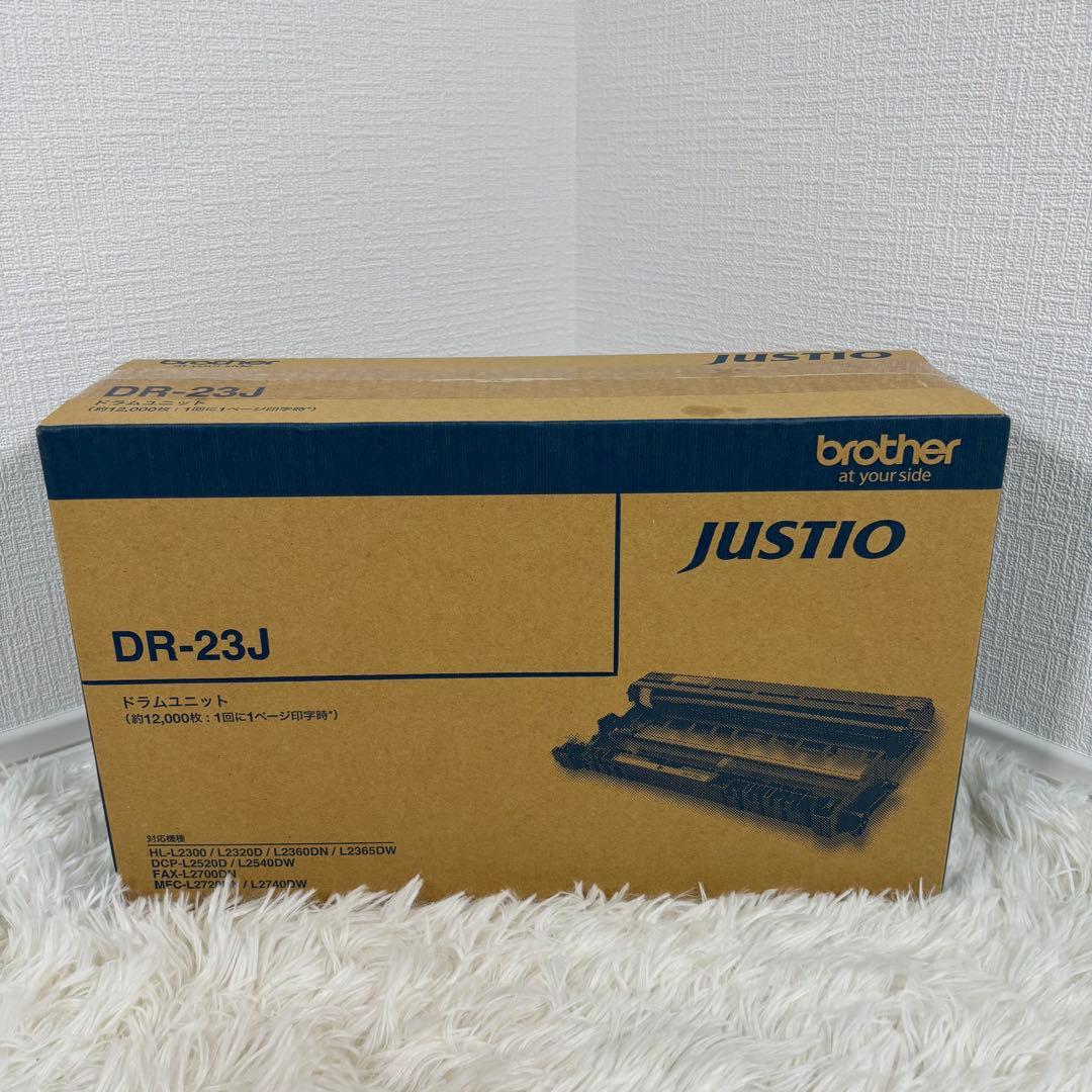 DR-23J TN-28J-A 2個セット　brother ドラムトナー