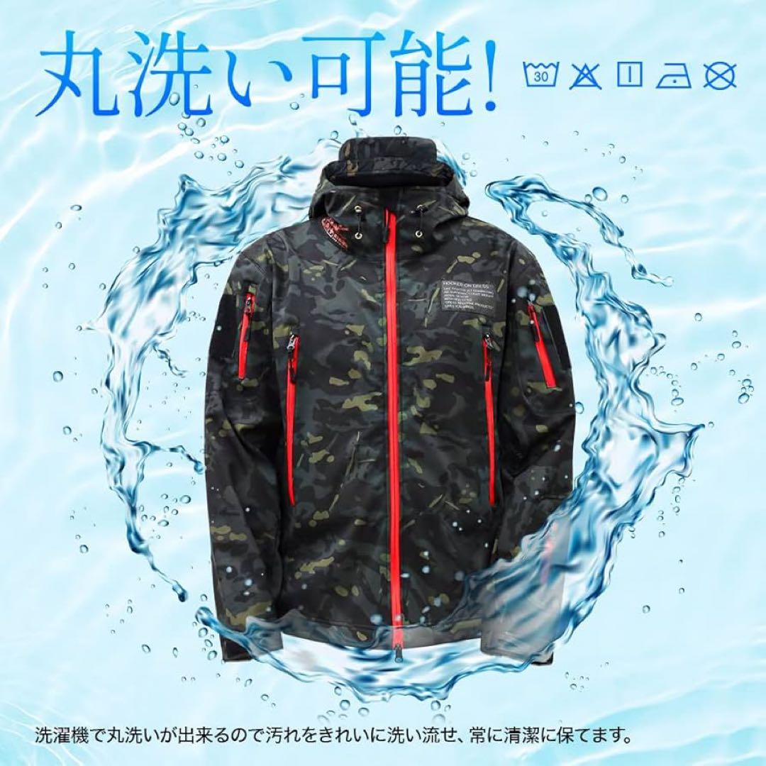 ホ*ー様 絶版　DRESS 迷彩　タクティカルジャケット