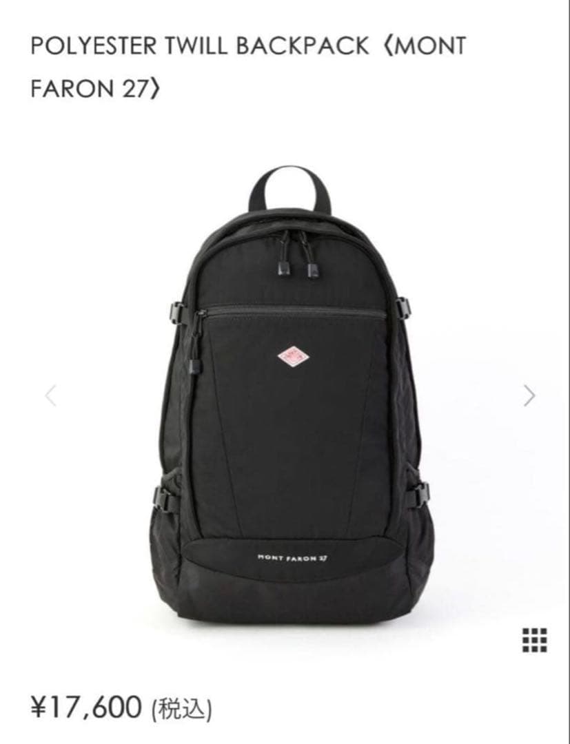【美品】DANTON POLYESTER TWILL BACKPACK