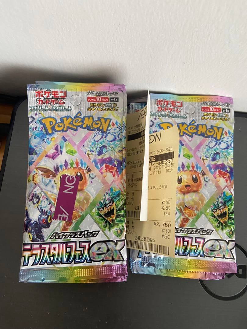 ポケモンカードゲーム 15pack