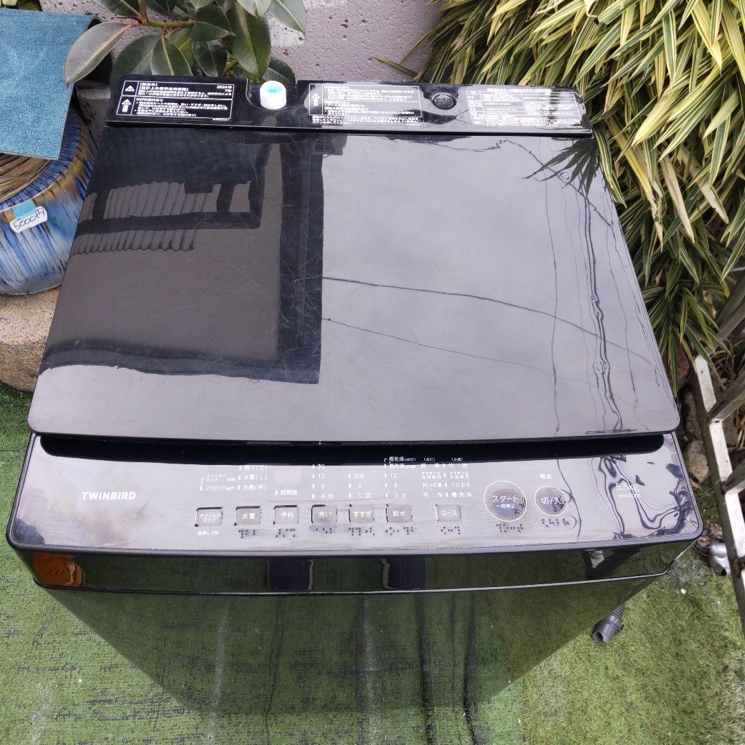 TWINBIRD 洗濯機 2024年製造 5,5kg