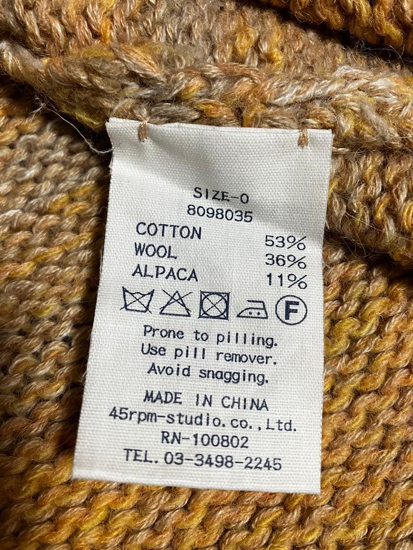 45r花刺繍 グラデーションニットセーター