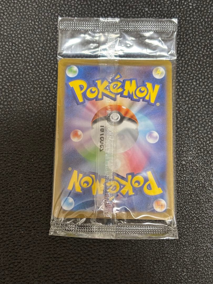 ポケモンカード　トウホクのピカチュウ　未開封