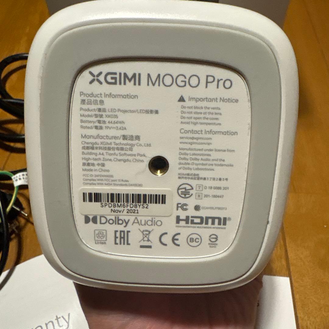 XGIMI MOGO Pro プロジェクター