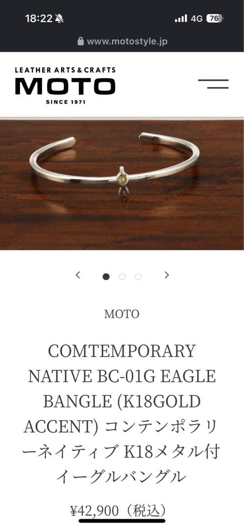 ラ*０様 LEATHER & SILVER MOTO バングル