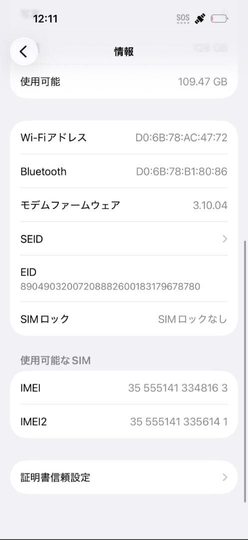 iPhone15 pro 128GB ナチュラルSIMフリ【APPLE保証有り】
